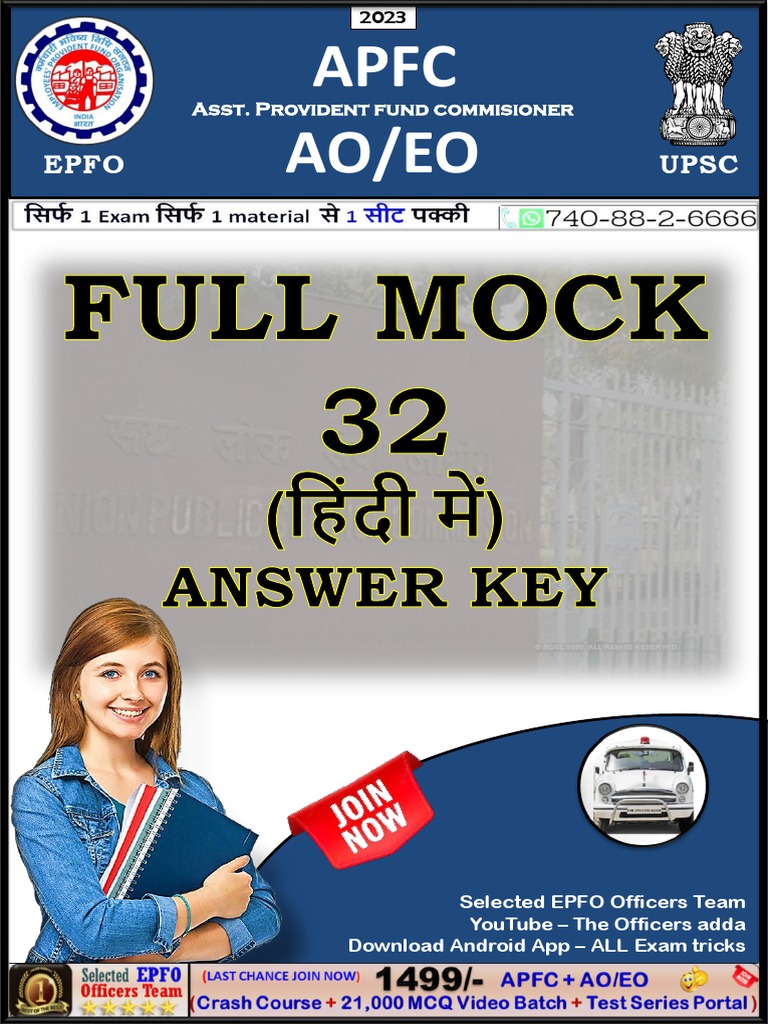 upsc-epfo-apfc-aoeo-full-mock-hindi-answer-key-32-download-free-pdf