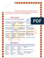 FUTURE TENSE-perfect कान्टिन्‍युअस tense