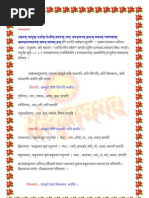 Download Learn Sanskrit for FreeKarak Vibhakti and Maheshwar Sootra by SanskritJagat SN65868102 doc pdf