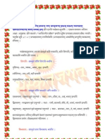Learn Sanskrit For Free (Karak Vibhakti and Maheshwar Sootra)