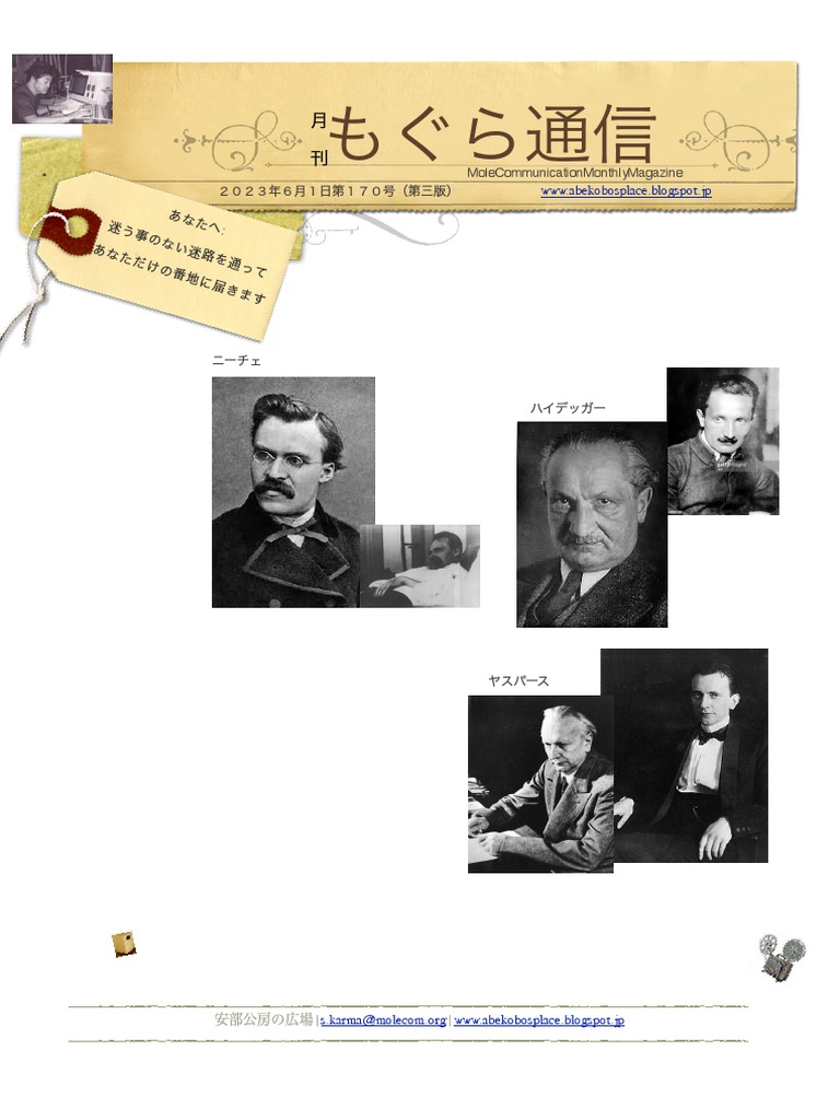 第170号（第三版） | PDF