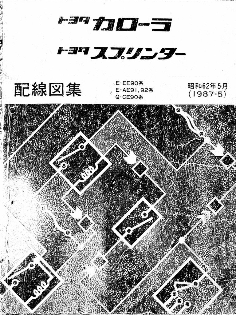 AE92 WORKSHOP MANUAL visual data 4