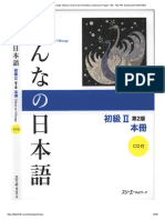 Minna No Nihongo Shokyu II Dai 2-Han Honsatsu Kanji Kana Pages 1-50 - Flip PDF Download - FlipHTML5