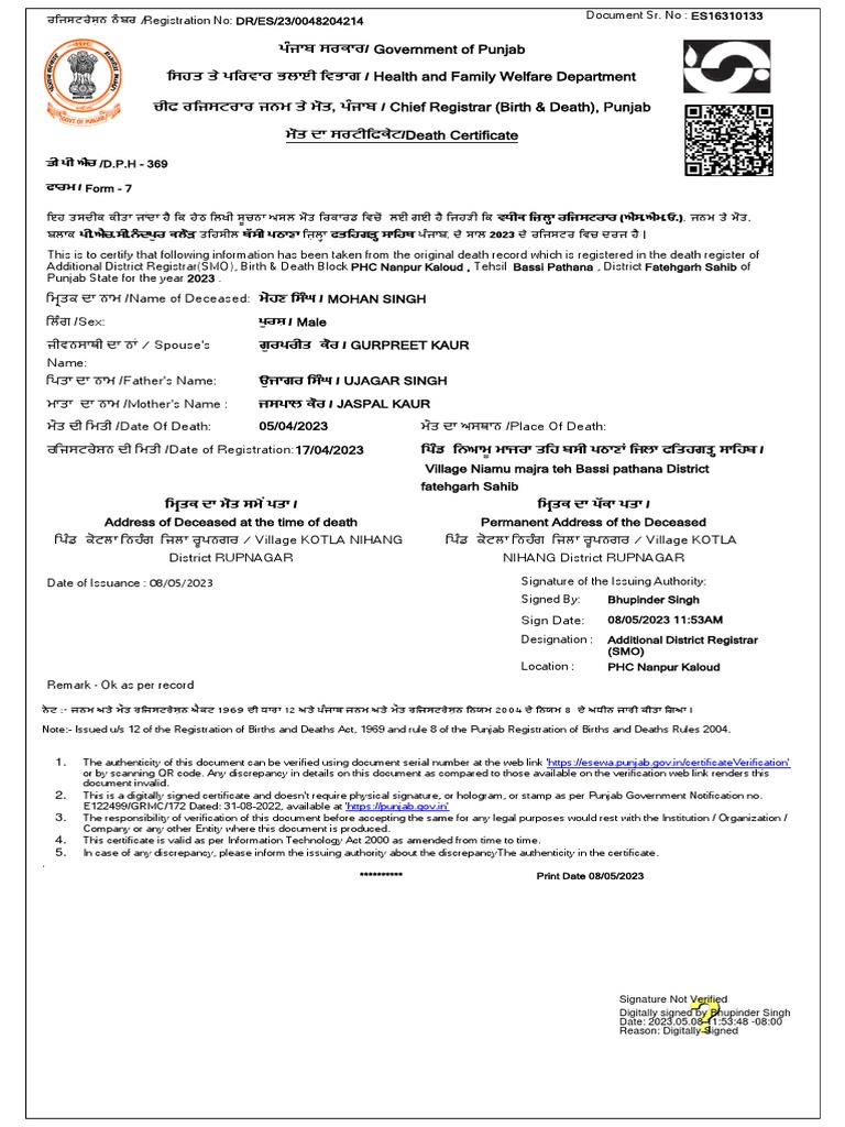 Es 16310133 | PDF