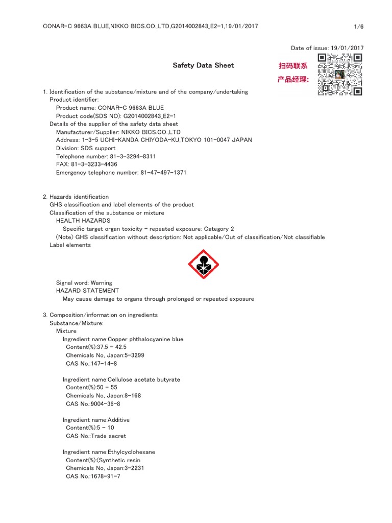 Rihong Conar-C 9663a Blue Msds English | PDF