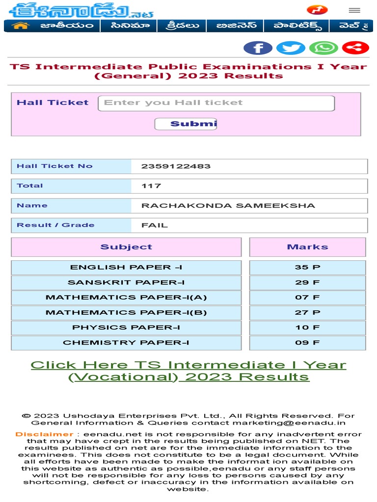 Ts 1st Inter Results Telangana Inter Results PDF