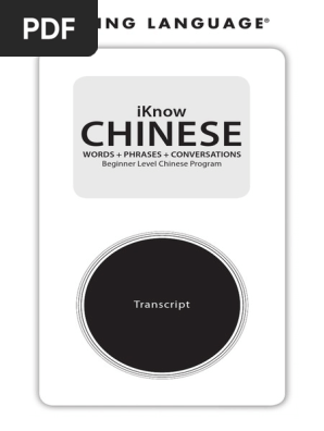 Chinese Words Phrases Conversations