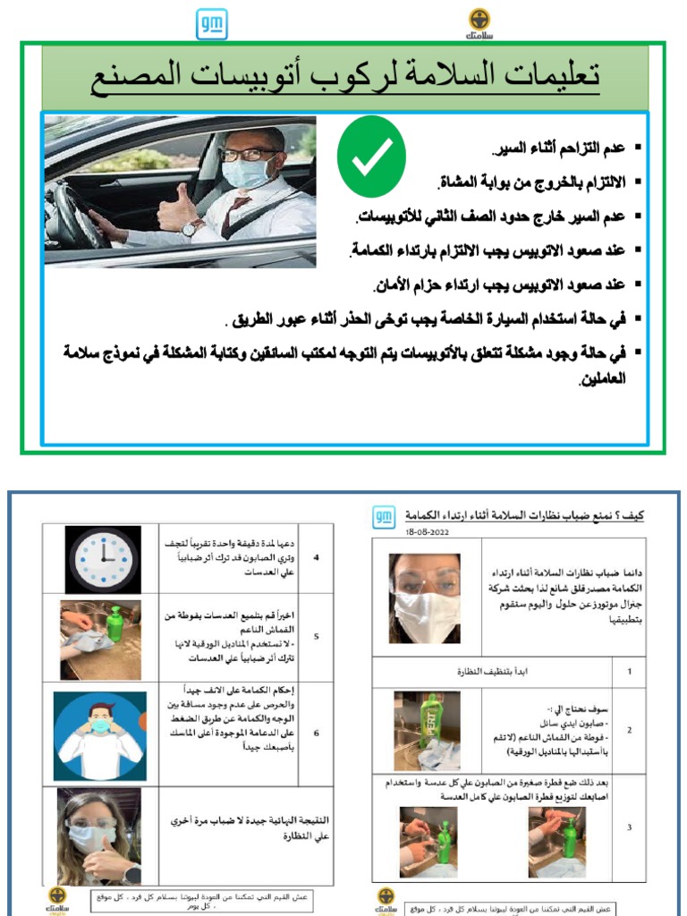 defogging-safety-glasses-and-safety-rules-pdf