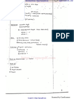 Geomorphology (@UpscPdfDrive)