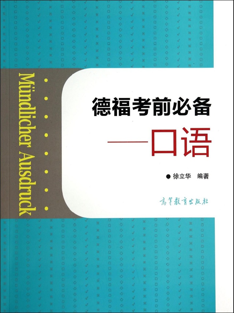 testdaf-m-ndlicher-ausdruck-china-2014-pdf