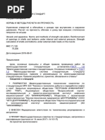 Rotex | PDF