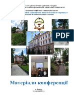 Матеріали конференції Актуальні питання підвищення якості освітнього процесу - ІФНМУ - Яремче - 2021