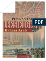 Buku Pengantar Leksikografi Bahasa Arab