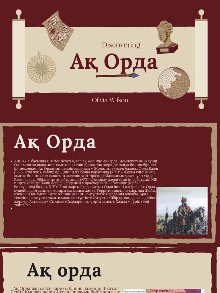 Транни попуга алады