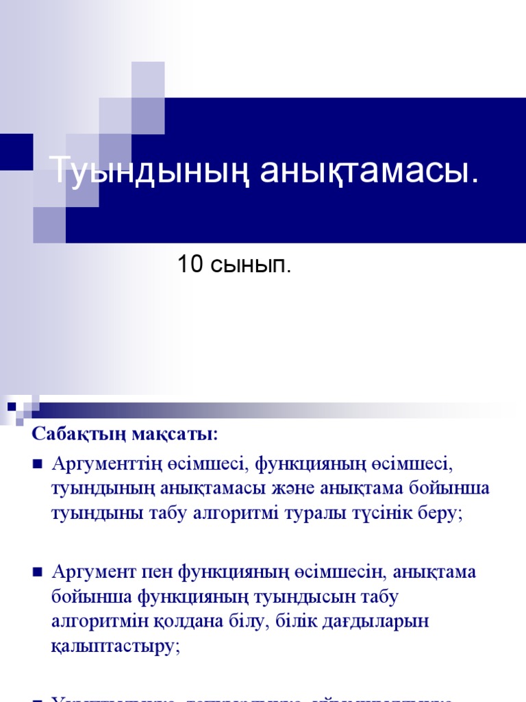 Matem 10 | PDF