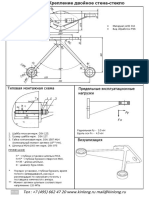 Чертеж PDF YPS32 Спайдер 2-х позиц, AISI 316 PSS KINLONG 