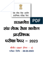 UPSC IAS Prelim 2023 Exam Question Paper CSAT Paper 2 Indi Medium Held On 28th May 2023