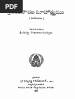 ALL IN ONE CLASS 9 SOCIAL SCIENCE PDF FREE DOWNLOAD visual data 3