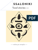 Food Stories 1 GR ENG