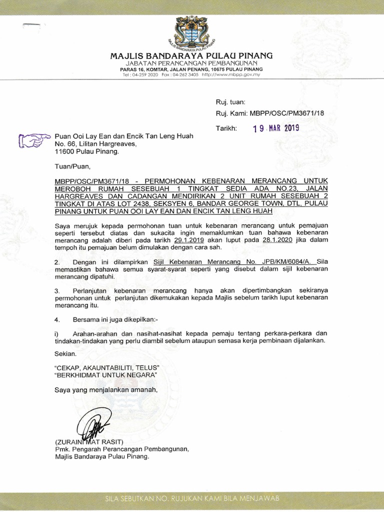 approval-plan-document-vector-approval-plan-documents-png-and-vector