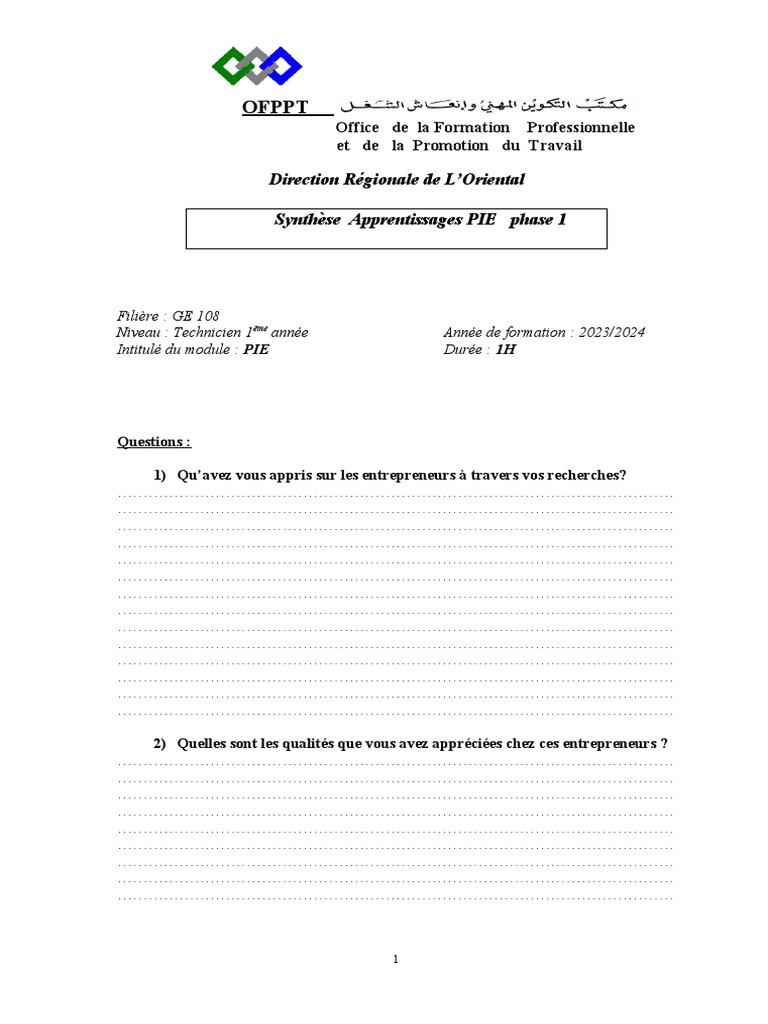 OFPPT Module PIE Exam Preparation | PDF