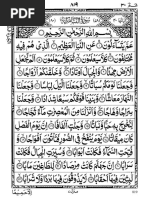 Quran Hendi - Joz 30