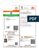 नामांकन म / Enrolment No: Information