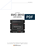 SVC-2010 Manual Korean