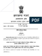 The Jharkhand State Employment of Local Candidates in Private Sector Act, 2021