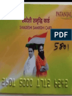 Patanjali Card 