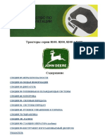 John Deere 8300 Repair Manual