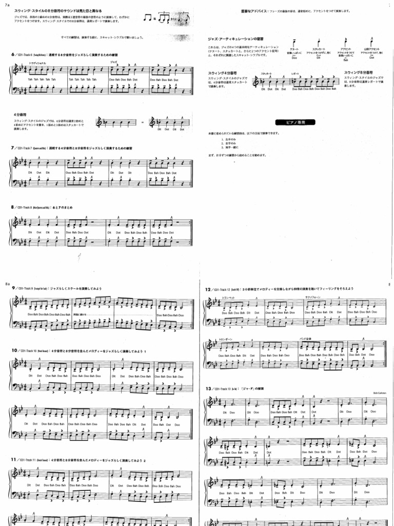 Essential Elements For Jazz Ensemble - Piano-59 | PDF