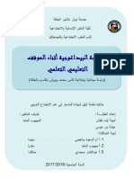 PDF Ebooks - Org 1526768081Hk7W1