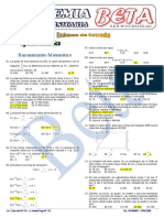 Examen de Entrada......... 06-01-20