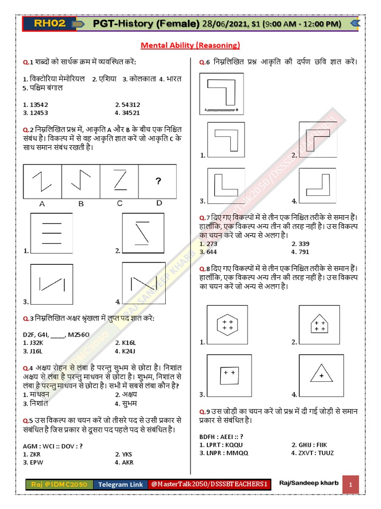 RH02 | PDF