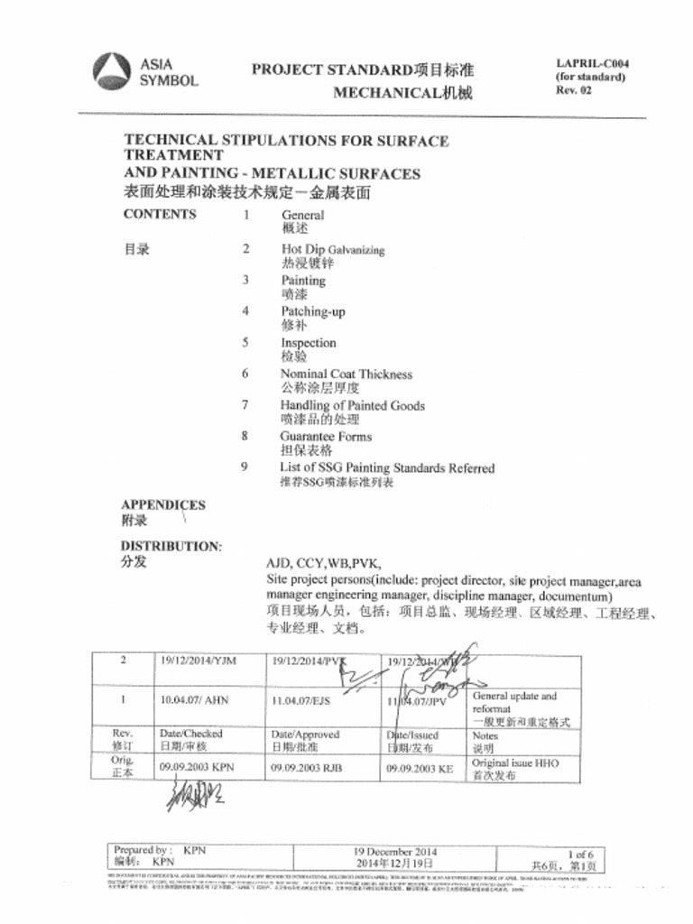 LAPRIL-C004 Rev.02 | PDF | Galvanization | Steel