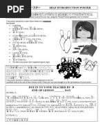 自己紹介 | PDF