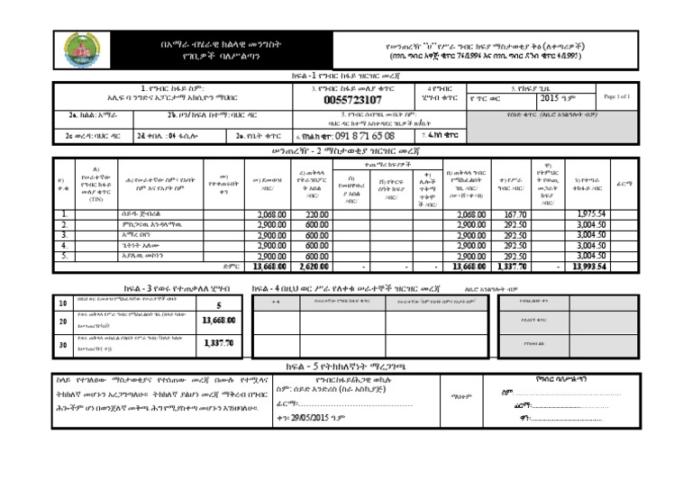 Payroll January | PDF
