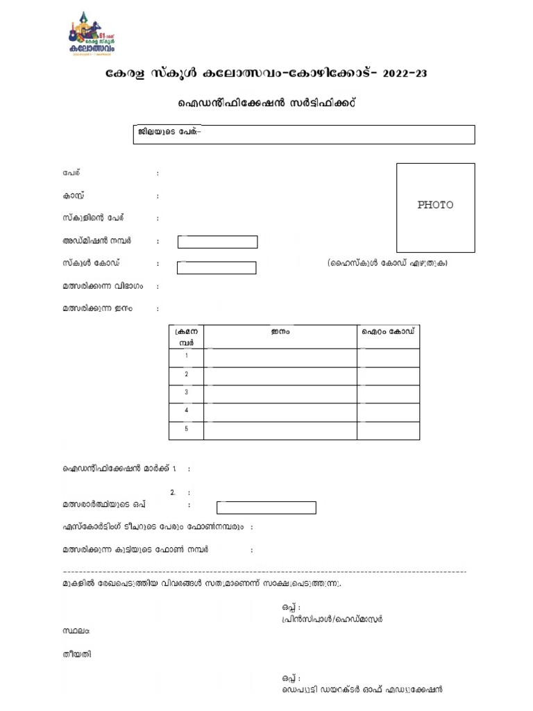 State Kalolsavam Identification Certificate | PDF