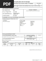 MT 760 SWIFT Message Format Guide | PDF