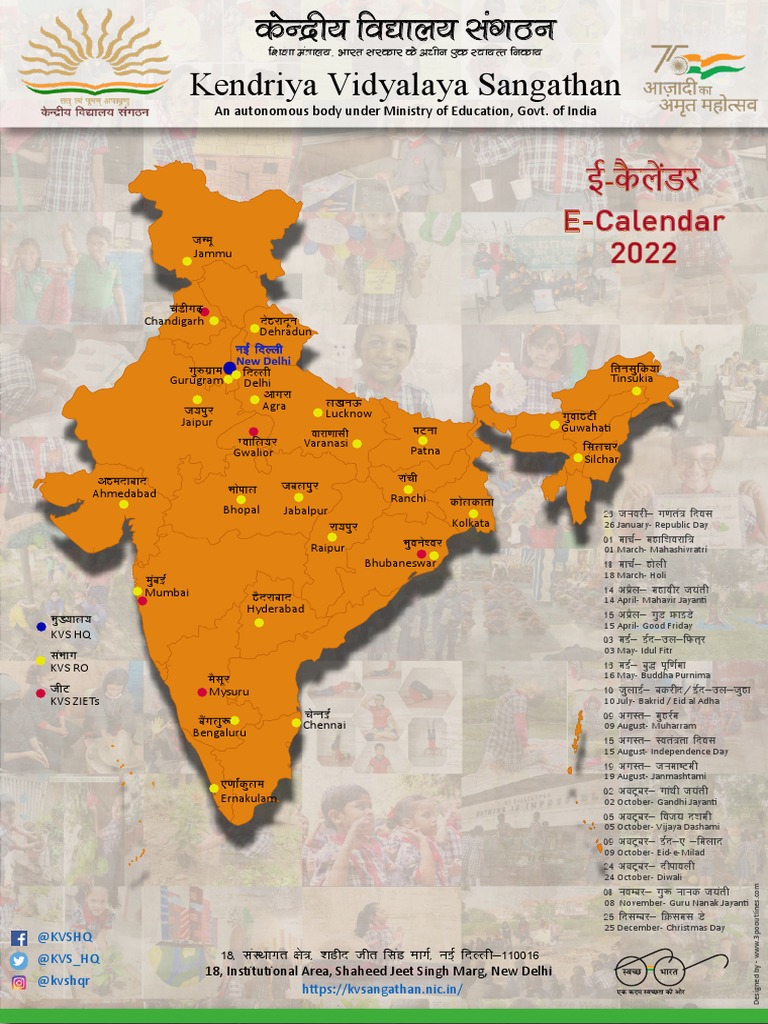 KVS - Calendar 2022 - 0 | PDF | Government Of India | Secondary Education