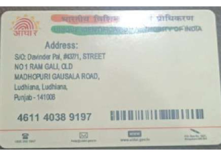aadhaar-back-pdf