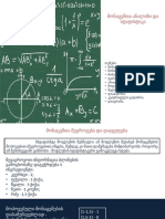 Презентация Microsoft PowerPoint 6