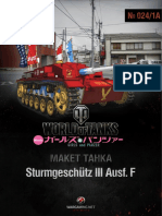 Girls Und Panzer - StuG III