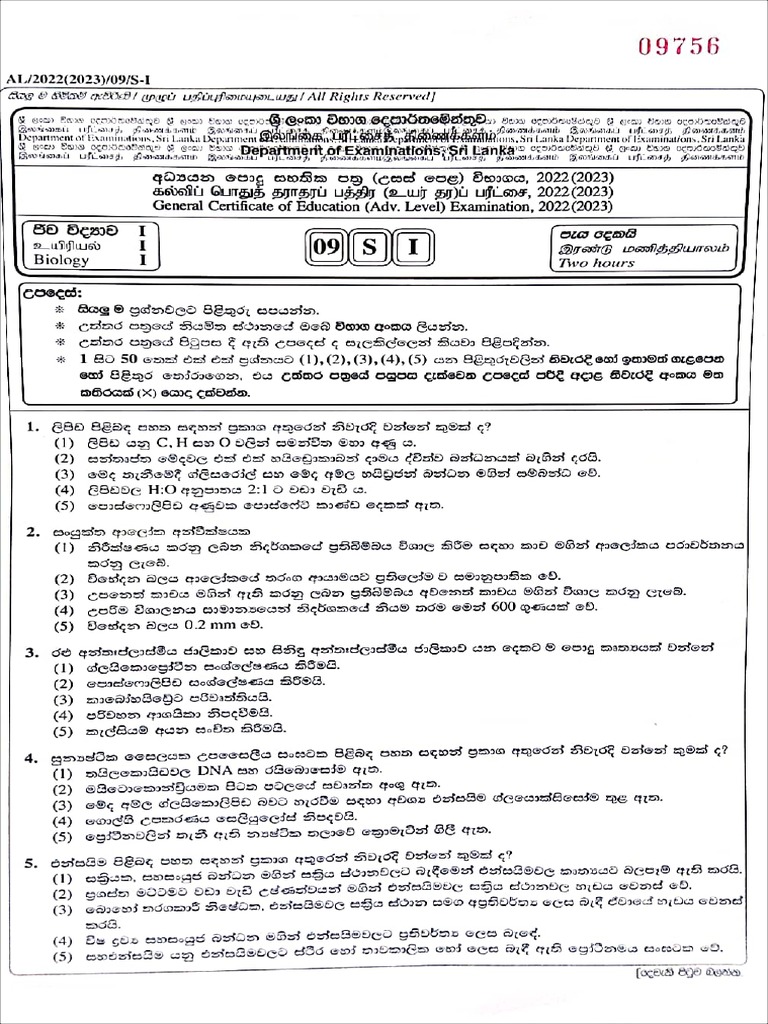 2022 AL Biology Past Paper Sinhala Medium | PDF