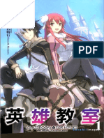 Eiyuu Kyoushitsu (Classroom For Heroes) Vol.1 Official Translation