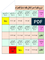 احسن الاخلاق حلقات انسانية