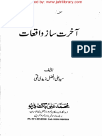 Urdu - Literature - Aakhirat Saaz Waqeat - by Syed Ali Fazal Zaidi Qummi