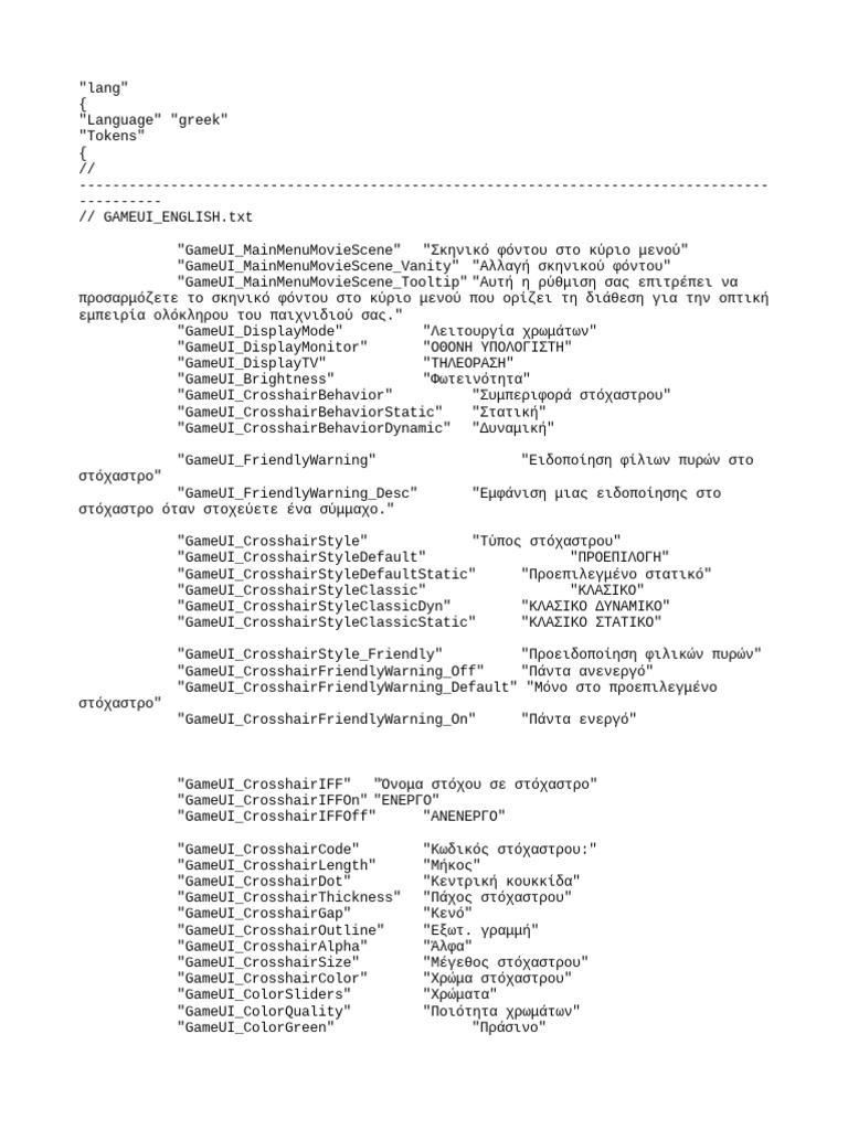 Csgo Greek PDF