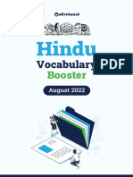 Hindu Vocabulary August 2022
